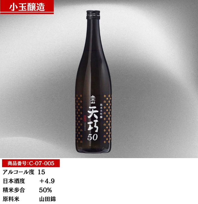 詩の国商店